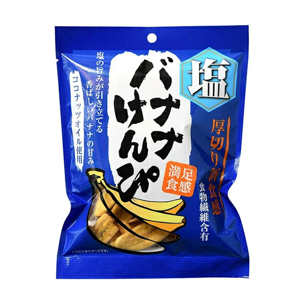 厚切鹽味香蕉乾