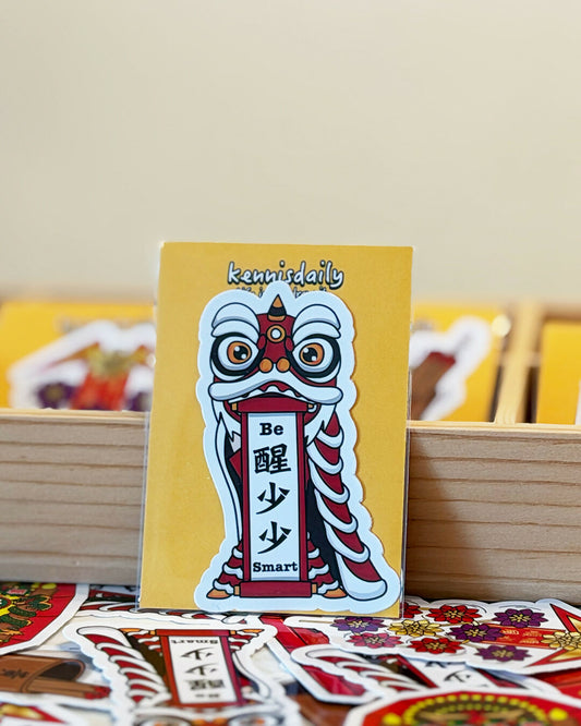 醒少少醒獅 貼紙