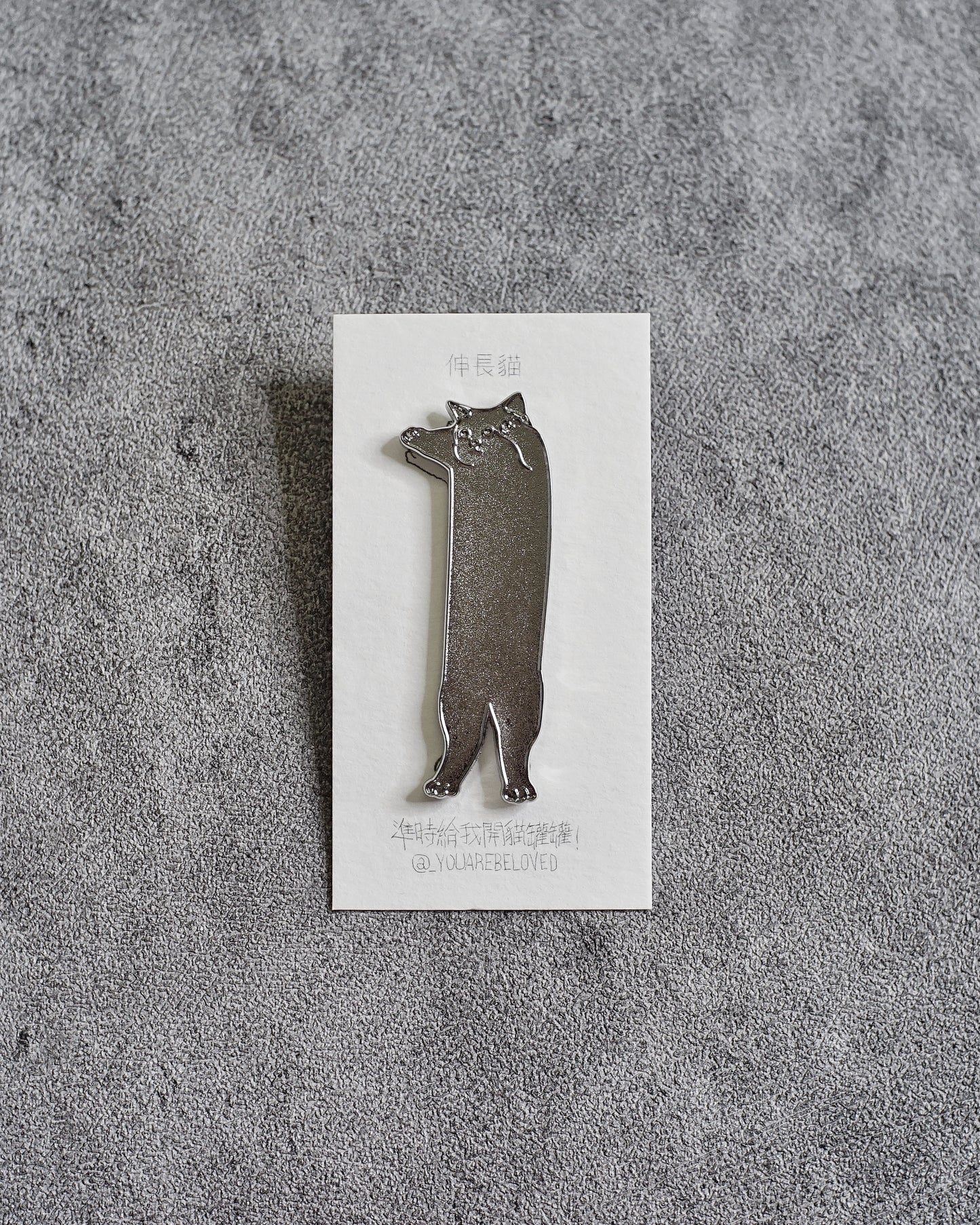 Extended long cat meow badge