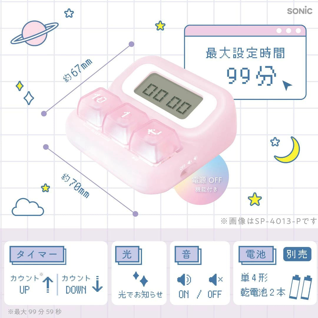 Poko Poko 學習用計時器