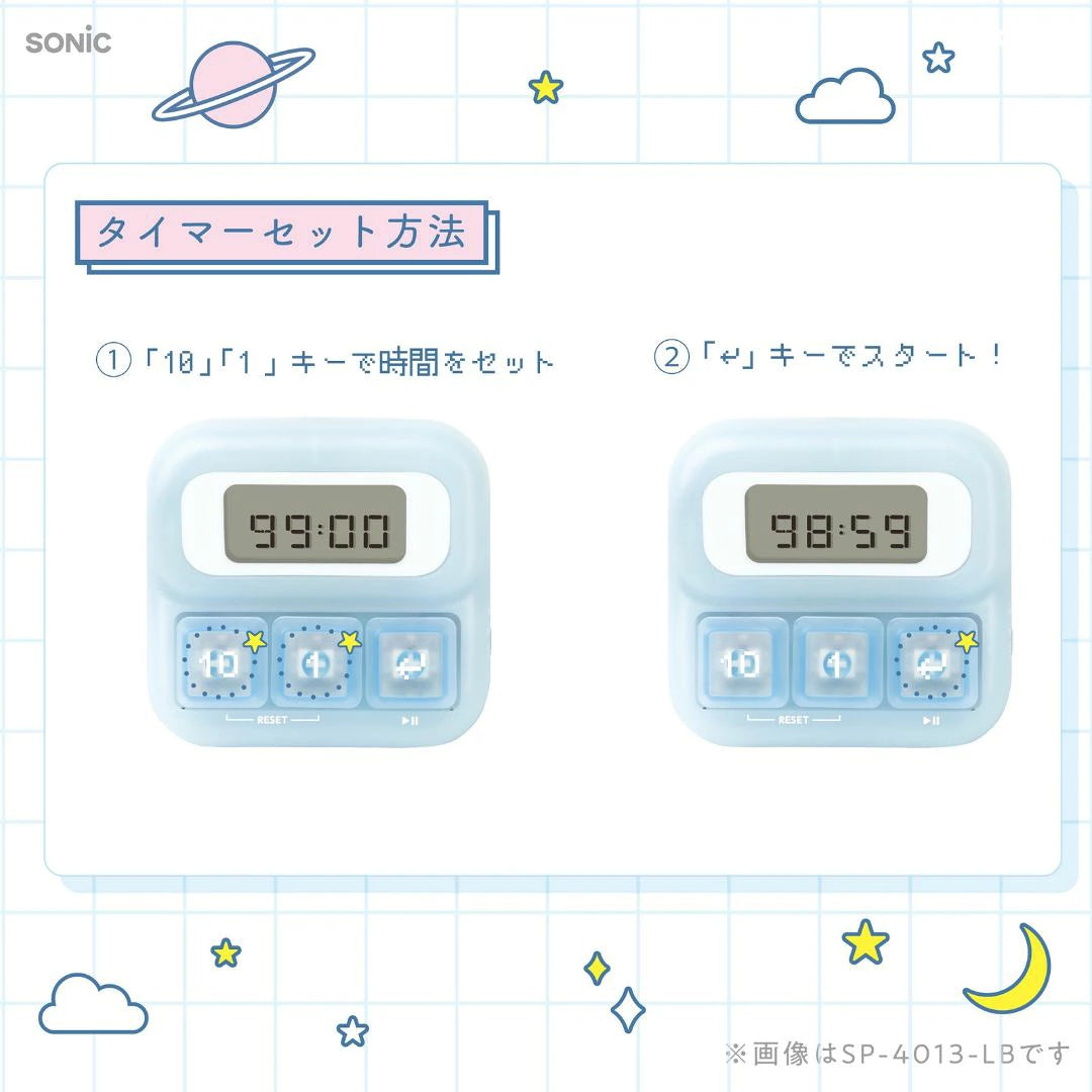 Poko Poko 學習用計時器