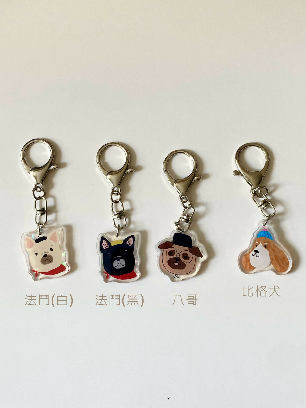 狗狗鎖匙扣
