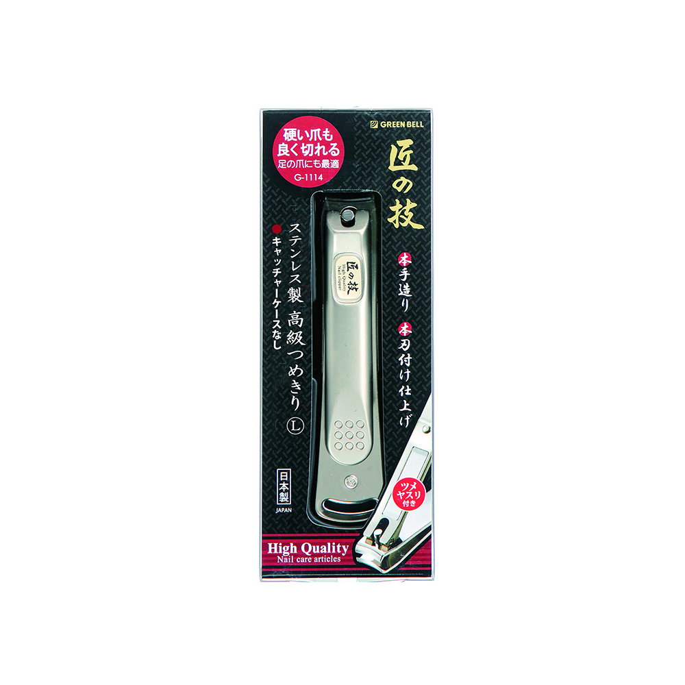 GREEN BELL Stainless Steel Nail Clippers