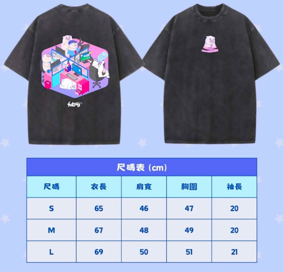 世界末日也是要上班T shirt (L size)