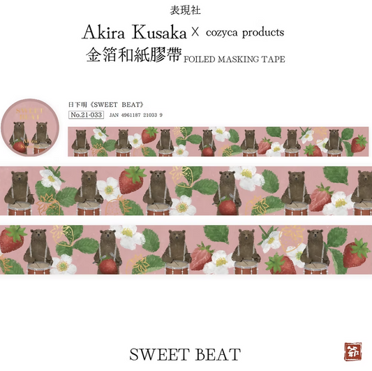 cozyca products 表現社 x Akira Kusaka 日下明 金箔和紙膠帶 SWEET BEAT