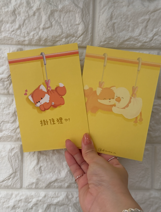 掛住狸 （Postcard)