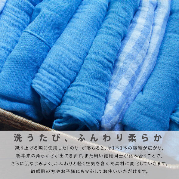 Nara mosquito net handkerchief made in Japan