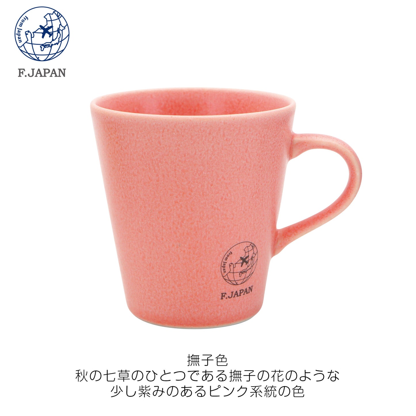 F.JAPAN Mino Ware and Color Mug