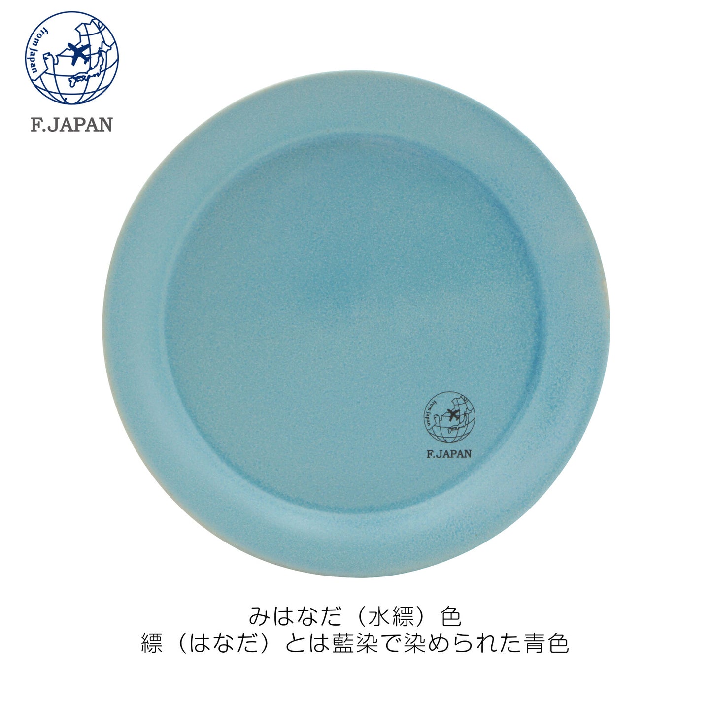 F.JAPAN Mino Yaki and Color Ceramic Plate