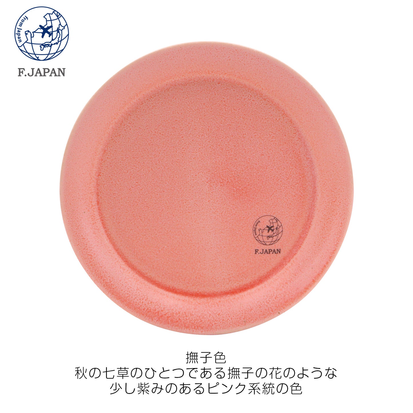 F.JAPAN Mino Yaki and Color Ceramic Plate