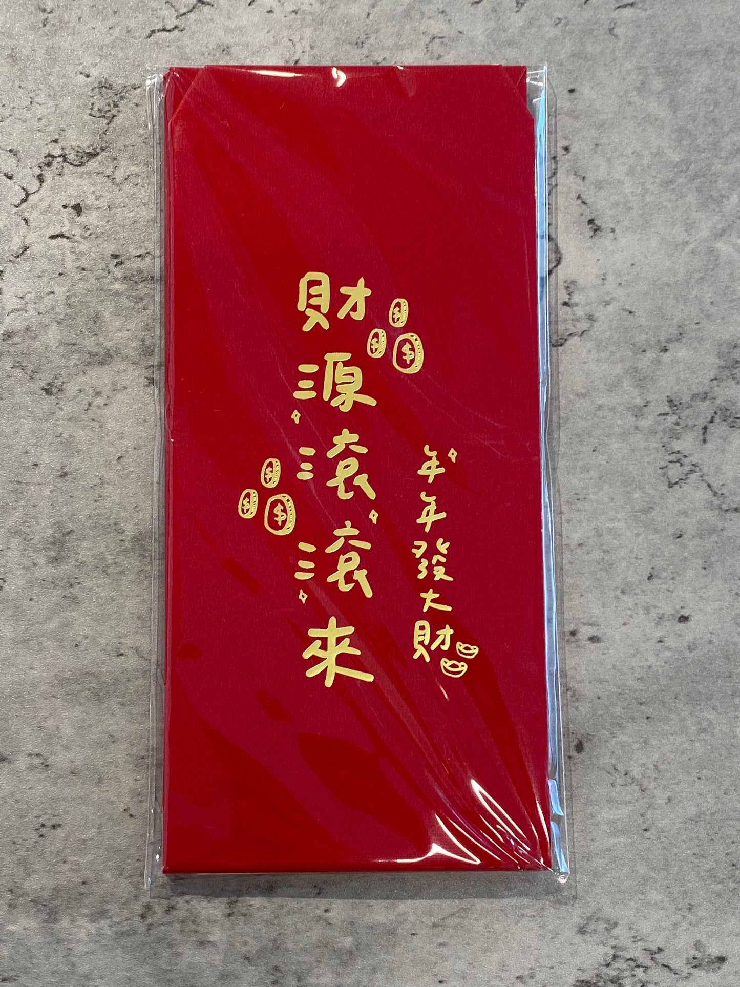 Chinese New Year red envelopes for 12 people