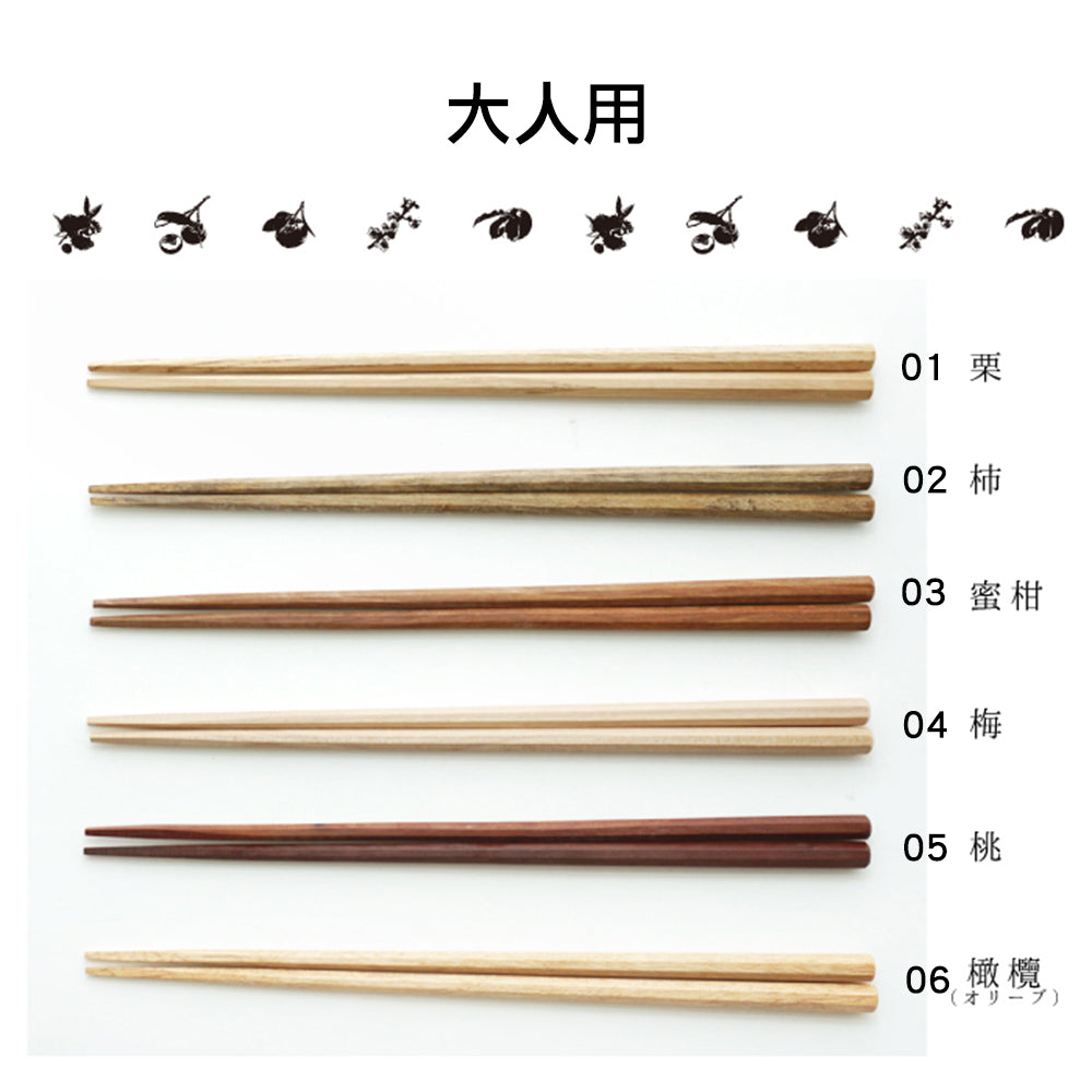 Japanese-made fruit tree log chopsticks