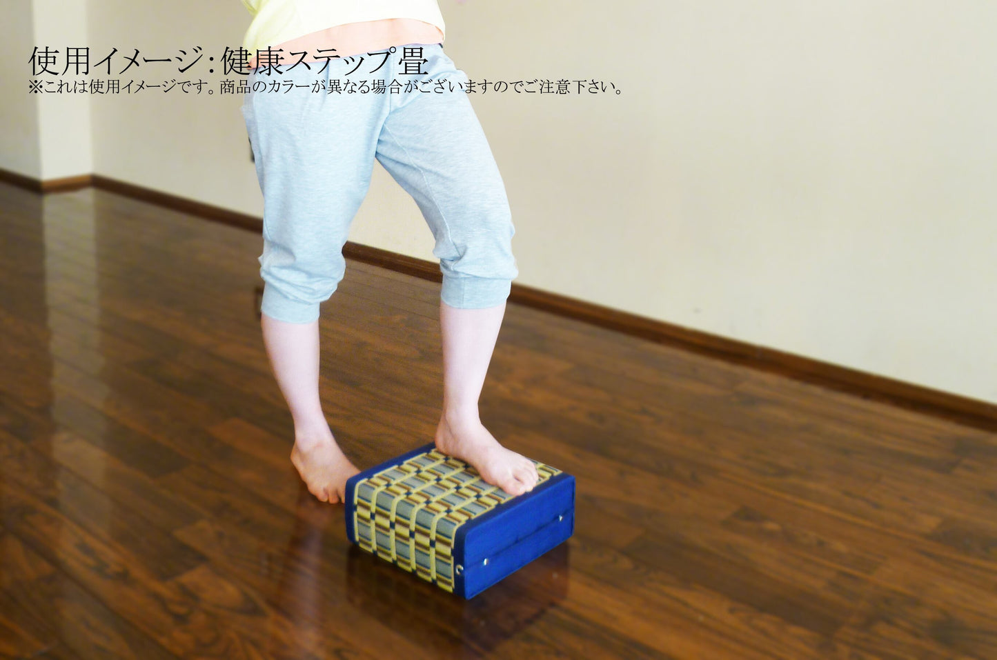 Exercise steps (Japanese-made tatami)