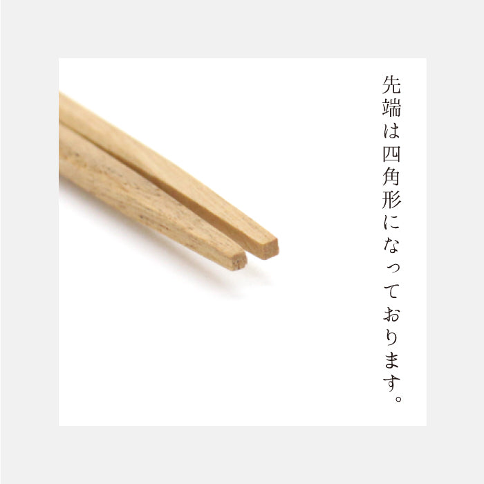 Japanese-made fruit tree log chopsticks