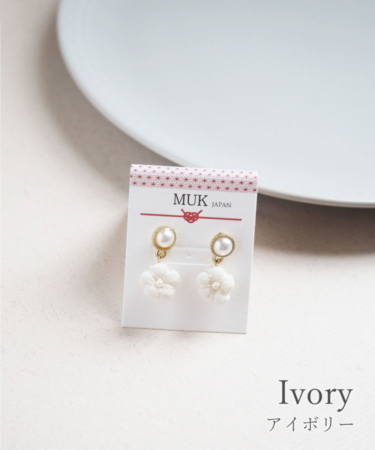 Japanese Crepe Pearl Pierced Earrings