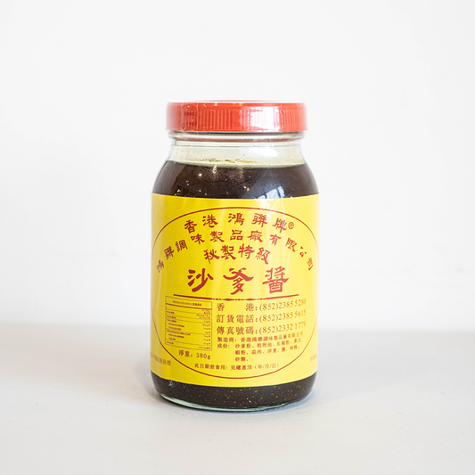 鴻聯秘製沙嗲醬 （380g)